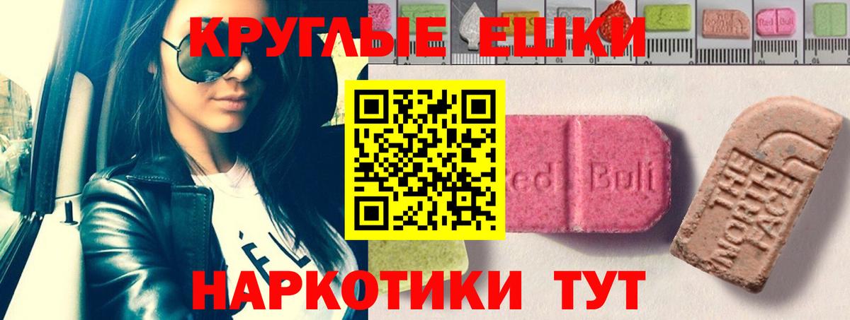 ЭКСТАЗИ диски Биробиджан