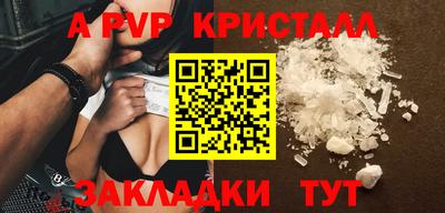 тгк Донской