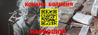 СК Дубна