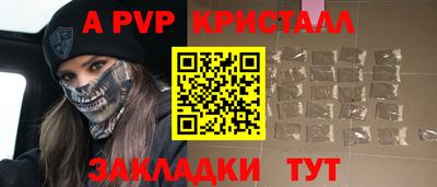 бошки Донецк