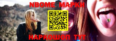 бошки Донецк