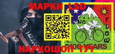 бошки Донецк
