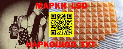 бошки Донецк