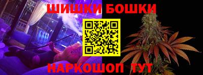 бошки Донецк