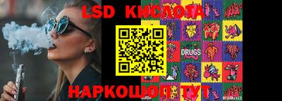 тгк Донской
