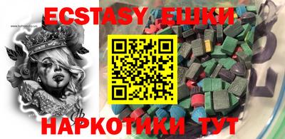 тгк Донской