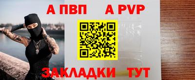 тгк Донской