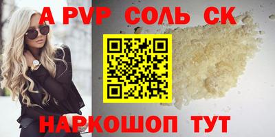 тгк Донской