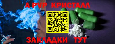 СК Дубна