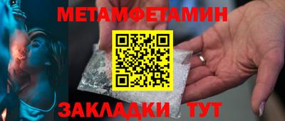 бошки Донецк