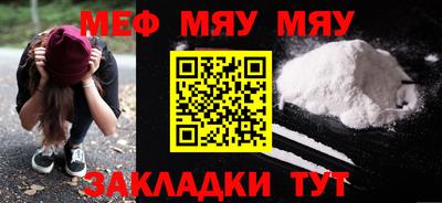 тгк Донской