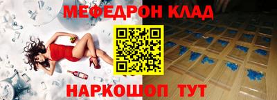 бошки Донецк