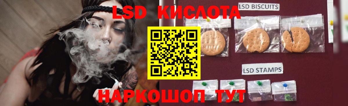 Лсд 25 экстази ecstasy  Вход с VPN  Лсд 25 экстази  Лсд 25 экстази ecstasy  Биробиджан 