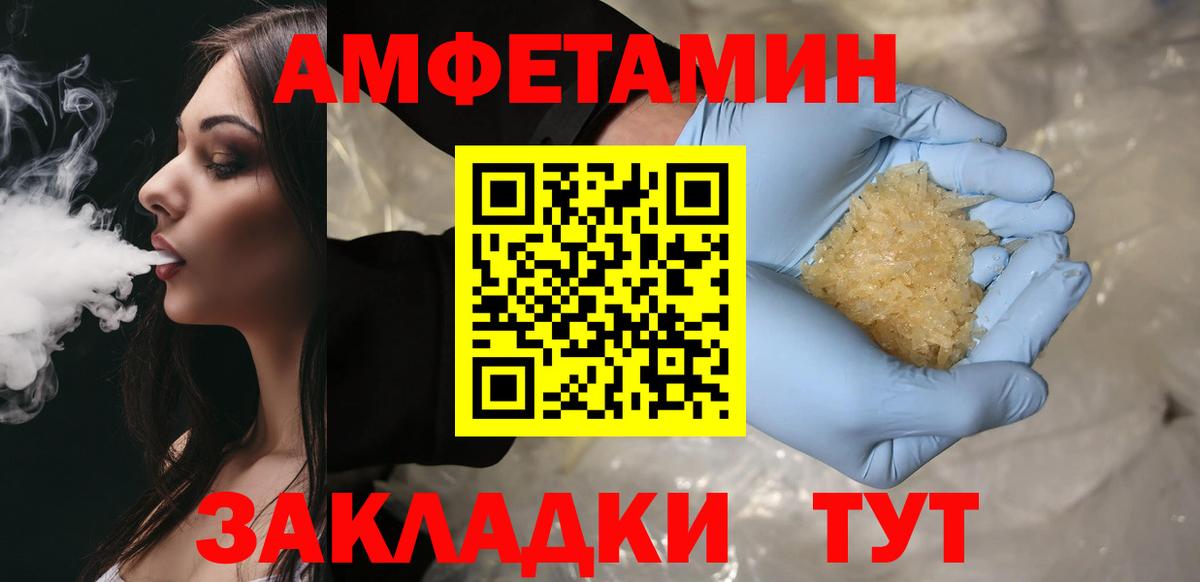 Первитин мет Биробиджан
