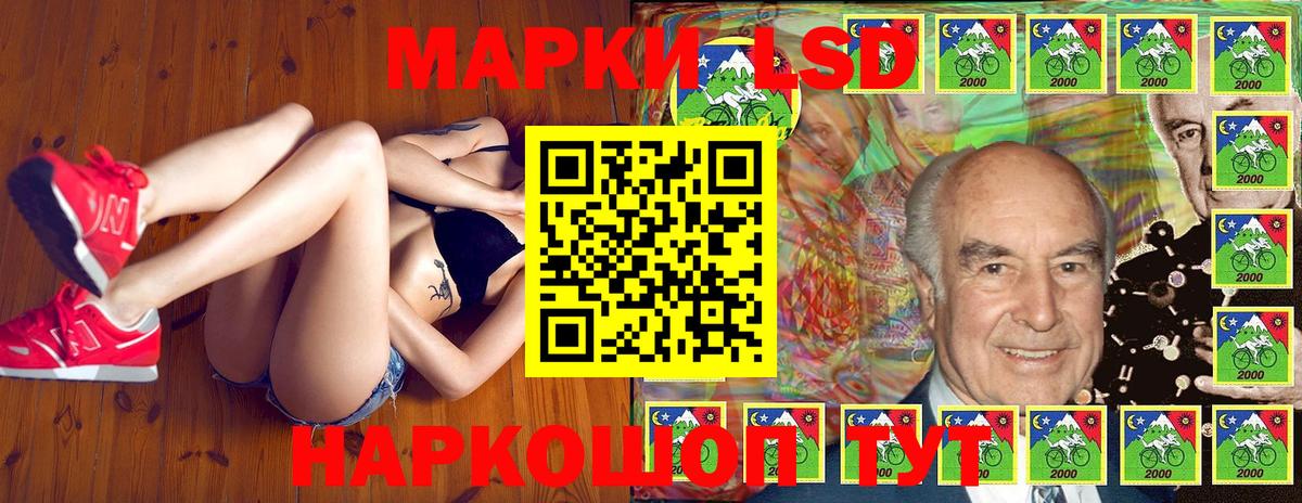 Биробиджан  Марки N-bome 1,8мг  Вход с VPN 