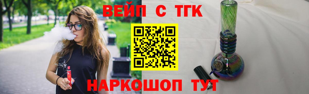 Дистиллят ТГК Wax  Вход с VPN  купить закладку  Биробиджан 