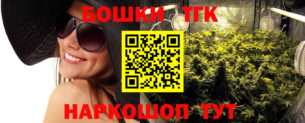Конопля семена  Вход с VPN  МАРИХУАНА индика  Конопля сатива  Биробиджан 